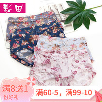 Color Field Briefs Women 3 4 Morandi Ice Silk Fabric Waist High Waist Graphene Bacteriostatic Conservation Crotch