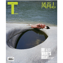 (full year subscription) Tmagazine Wind Shangzhi Magazine defaulted on 2022 to the scheduled total of 12 for the month of this month