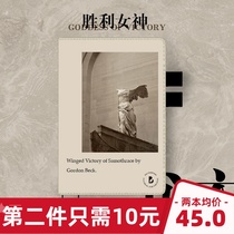 89 yuan 2 books]Yuyu Wenchuang book jacket notebook blank notepad Girl ins wind hand ledger A5 diary