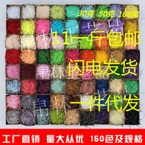 Manufacturers raffia filler color shredded paper silk crumb wedding candy box decoration festive gift packaging gift box