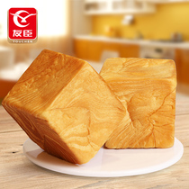 Chen Ai Trade Food store YOUCHEN Lanyan Exclusive Youchen Cube Toast 12 pieces 960g