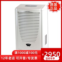 Kawashima dehumidifier DH-890C industrial dehumidifier high power dehumidifier warehouse basement dehumidification dryer