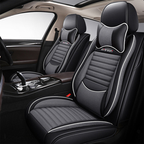 20 21 GAC new energy Aion Y S Ean seat cover cool 530 charm 580 Four Seasons all-inclusive car seat
