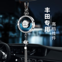 Suitable for Toyota perfume pendant Corolla Highlander Camry Ralink rav4 Rong Fang Reiz Car Aroma