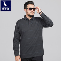 Overlord size mens long sleeve T-shirt lapel middle-aged dad autumn clothes plus fat fat fat man T-shirt