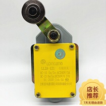 Longjing travel switch LL2A-121 instead of old LX2-121 single-arm roller self-reset micro-motion spot