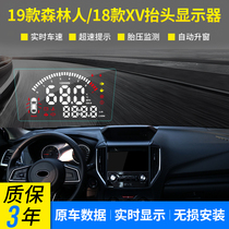 Suitable for Subaru 192021 Forester 181920 XV head-up display instrument interior modification Special