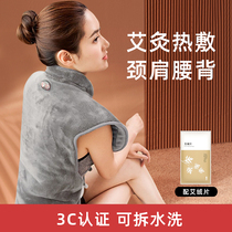 Moxibustion device with Wort bag hot compress bag Palace cold conditioning electric heating fumigation instrument household non-lumbar shoulder neck box stickers