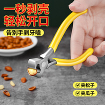 Peeling machine clips pine subpliers clips pine nuts whole grain Exfoliating small nut pliers Home deity Melon Seeds Clip opening tool