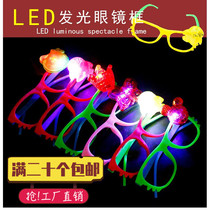 New cartoon glowing glasses glitter glasses childrens toys direct sale ground stalls hot selling goods manufacturers
