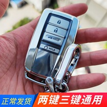 Full pack dust resistance is suitable for Acura cdx rdx tlxl soft rubber car key pack key pack key shell