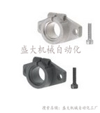 SHFT30 Alternative MithmiMISUMI flange-type guide shaft abutment