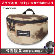 (Clearance) DAKINE ski mirror box snow mirror bag protection box GOGGLE STASH