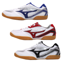 Mizuno Mizuno table tennis shoes mens shoes competition training sports shoes breathable wear-resistant table tennis womens shoes