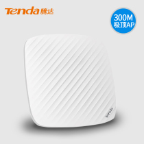 Tengda ceiling-mounted wireless ap through the wall hotel hotel indoor enterprise-class wifi coverage wireless router