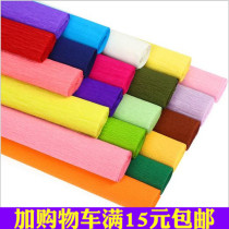Crepe paper flower color diy handmade material paper Rose wrapping paper roll telescopic paper Kindergarten pleated paper