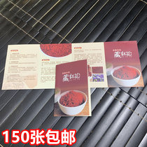 Saffron manual folding manual box description booklet instruction brochure printing 3 fold 4 pages