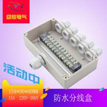 158 90 60 One in five out outdoor waterproof junction box with terminal cable distribution box sealed plastic waterproof