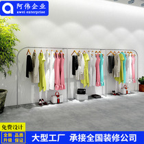Clothing store wall round tube stainless steel rose gold hanging side hanging front hanging display rack Wall clothing rack