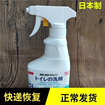 Japan DAISO dachuang toilet disinfection spray toilet cleaner liquid toilet lid sterilization and disinfection cleaner