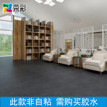 Rongcai PVC stone plastic floor Plastic floor Commercial office stone sheet floor glue thickened wear-resistant