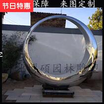 Custom stainless steel mirror round sculpture creative gold n genus moon crescent park square sales department decoration scene