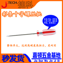 JTECH Jico Tools LC series 2 5-300mm Phillips magnetic screwdriver mini modified knife
