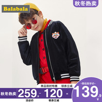 Balabala boys cotton clothes large childrens cotton coat autumn and winter childrens clothing Chinese style velvet baseball jacket tide