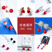 Cute bride sweet temperament exquisite red earrings earrings Wedding dress toast accessories Pearl fashion earrings
