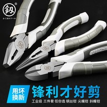 Japan Fukuoka industrial grade electrical wire cutters labor-saving vise 6 7 8 inch wire cutters flat pliers glue