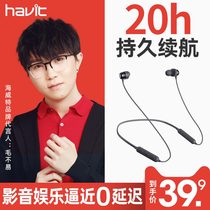 Hafit Hewitt I30 wireless Bluetooth headset binaural neck neck neck headset Apple Huawei oppo