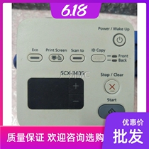 Suitable for Samsung 3401 3405 3400 (three-in-one) panel LCD screen control panel