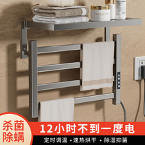 Gun ash electric hot towel rack home with smart heating in the bathroom disinfection dryer bathroom shelf