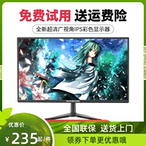 Computer high-definition display 17 19 20 22 HDMI monitoring TV LCD screen 24-inch home office