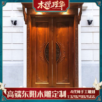 Wood said Jin Hua Dongyang wood carving Chinese wooden door antique doors and windows solid wood log paint set door room door door door