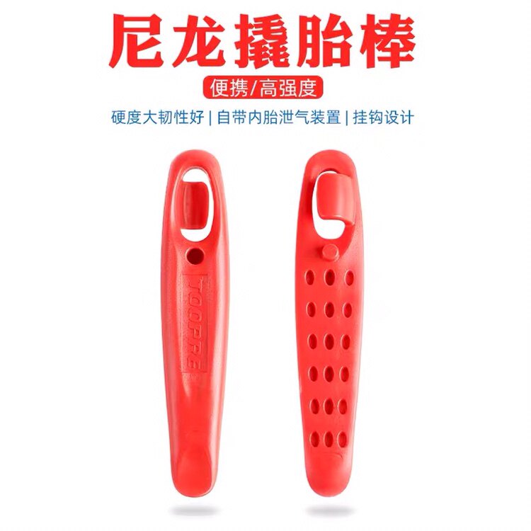 Folding Bike Climbing Bike Climbing Bike Nylon Crowbar Plastic Metal Tire Crowbar Tire Pickler Crowbar Tyre Repair tool
