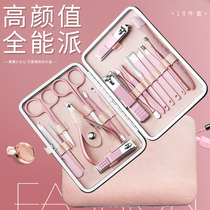 Home manicure German nail clippings nail clippings Pedicure Grimmerga care tools Nails Knife Suit Teenage cute woman