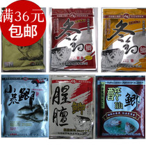 Huashi Huashaoxin big plate crucian carp winter fishing crucian carp big new crucian carp drunk fairy crucian carp fishy smelly crucian carp small barren crucian carp fish fishing bait