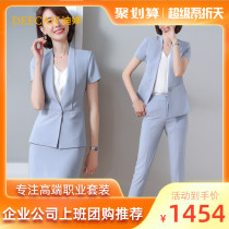 DEECAN light extravagant professional suit womens 2020 new Korean version host temperament The goddess Fan works to the summer