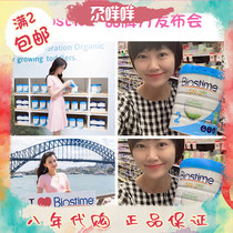 Australian delivery Biostime synbiotics Australian version of infant formula machine milk powder one two three paragraph