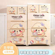 Storage cabinet wardrobe Children Baby plastic drawer lockers baby simple wardrobe toy finishing cabinet