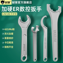 Hardened type ER wrench CNC machining center shank wrench ER8 11 16 20 25 32 A M UM type