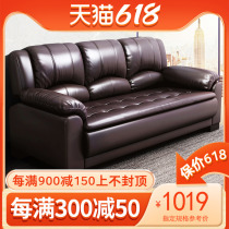 Real Leather Office Sofa Tea Table Combination Business Hospitality Room GUEST AREA BRIEF OFFICE SOFA TRIO POSITION