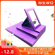 Thickened Mariyan makeup mirror with body Mirror beauty makeup mirror portable mirror Pu mirror folding mirror