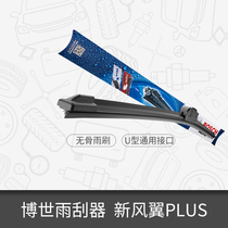 Bosch Windscreen Wiper Fresh Air Wing Plus Universal U Model Boneless Wiper Wiper Wiper Single Pack