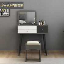  Modern simple clamshell dresser Nordic economical makeup table Small apartment mini makeup table makeup stool combination