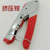 Taobao hot sale cable TV 75 one 5 extrusion F head special extrusion pliers to make wire tools