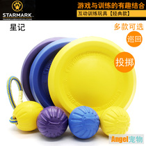 starmark Xingji dog frisbee training with rope ball Dog side mu Golden retriever toy Training Bite-resistant floating toy