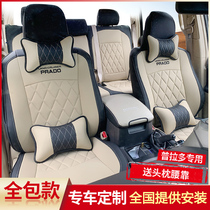 Applicable to 10-20 Prado cushion overbearing special seat cover interior modification four season seat cushion cover overbearing seat cushion