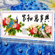 Home and Wanshixing 5D Crystal Diamond painting masonry show full drill point stick diamond stick cross stitch new living room Peacock